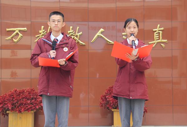 第十一周升旗 第十一周升旗